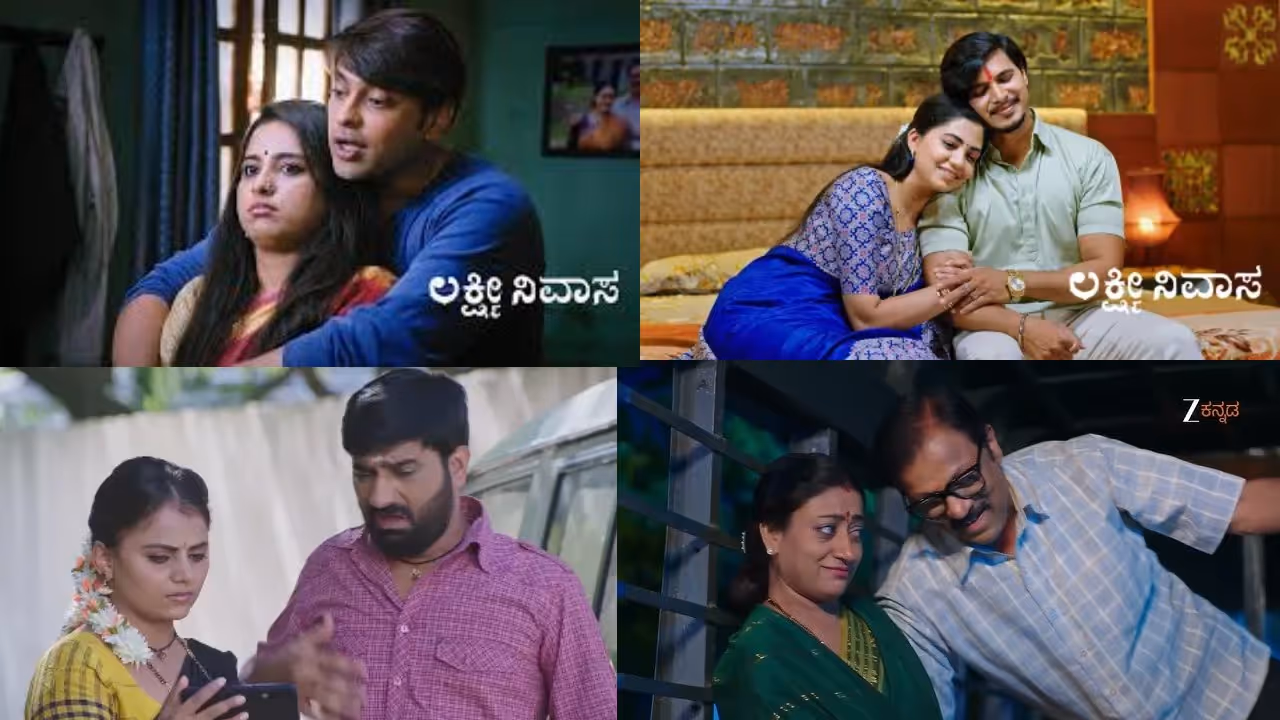 Lakshmi Nivasa Serial Lakshmi Nivasa Serial