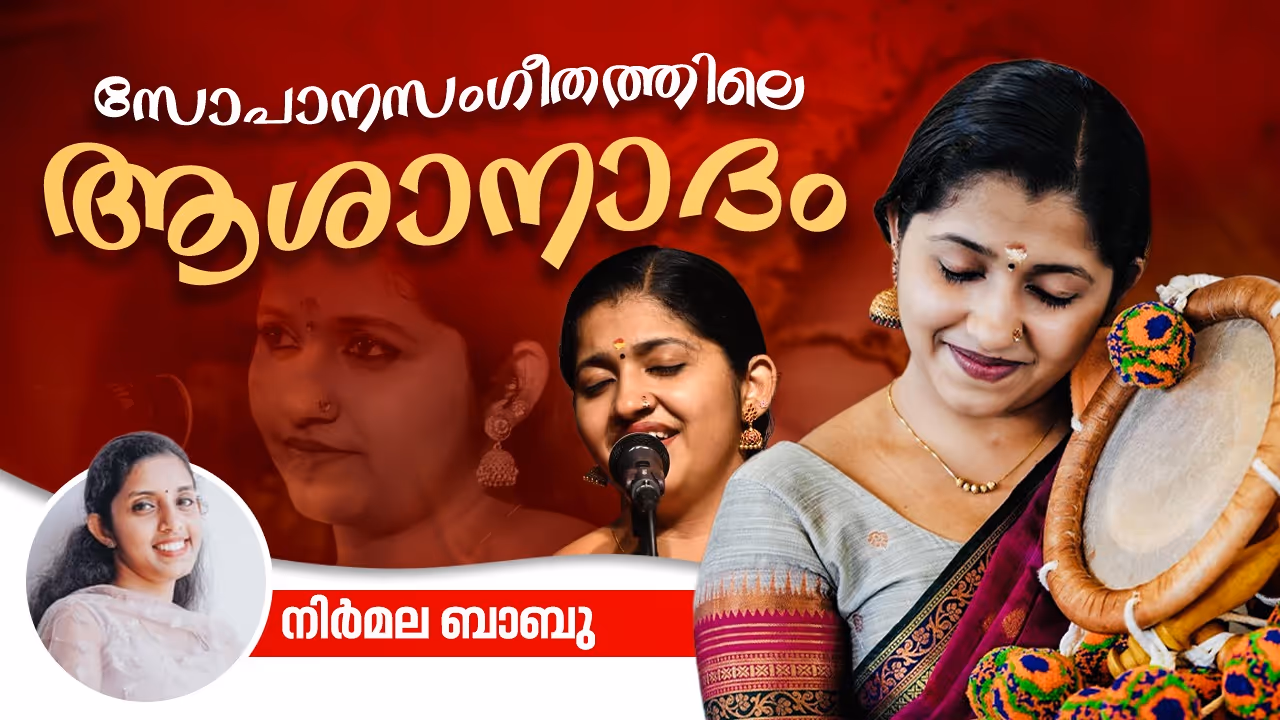 asha suresh asha suresh