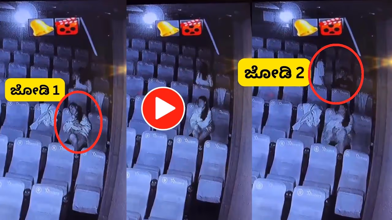 Video of couple s romance Video of couple s romance