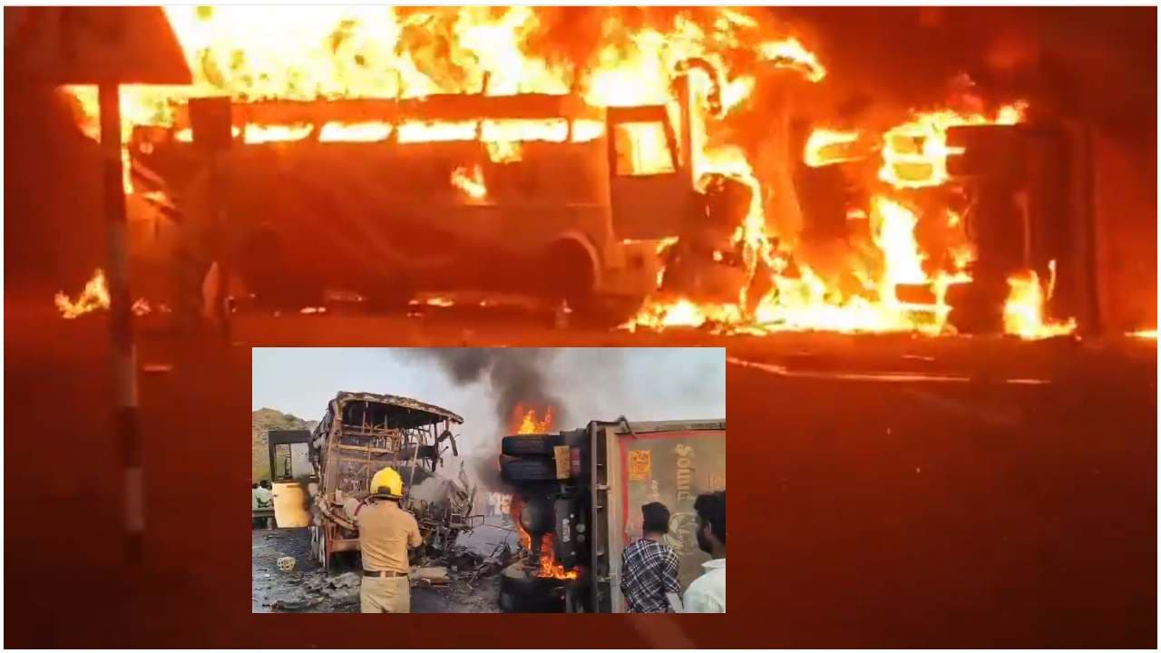 Andhra Bus Fire Andhra Bus Fire