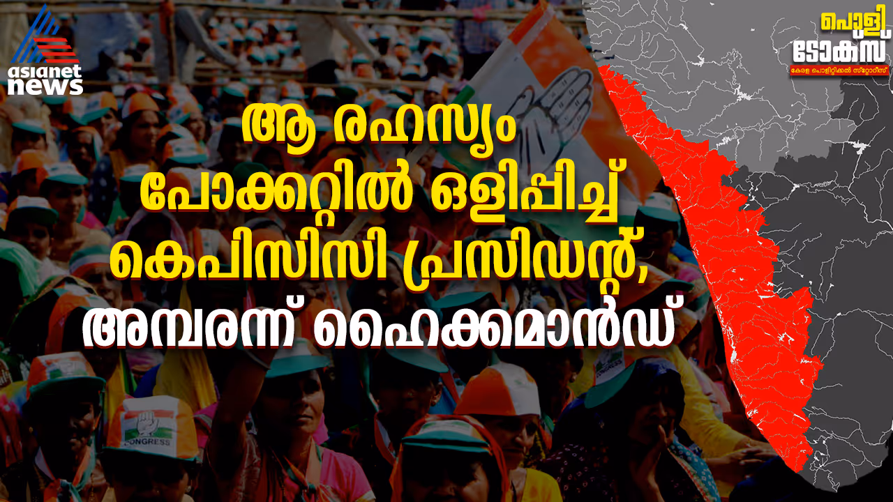 PoliTalks 7 PoliTalks 7