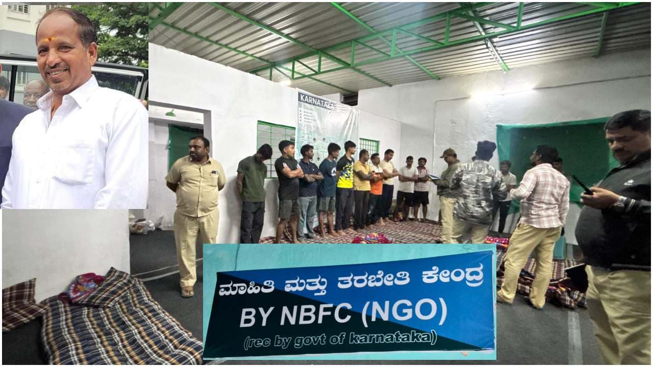 Tumakuru Job Scam Tumakuru Job Scam