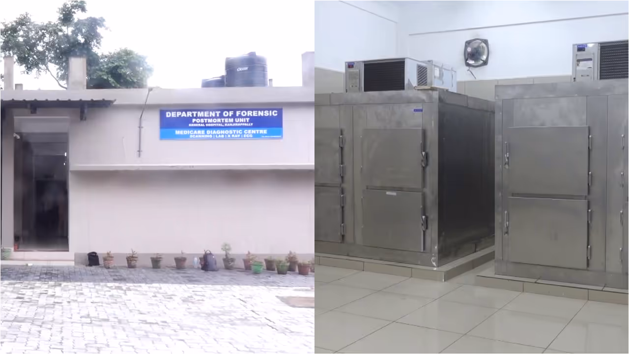 Kanjirapally Government General Hospital Kanjirapally Government General Hospital