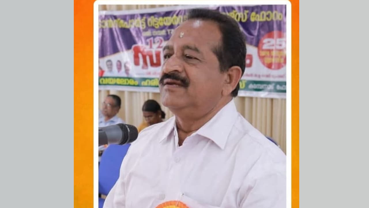 trichendamangalam temple financial fraud court verdict trichendamangalam temple financial fraud court verdict