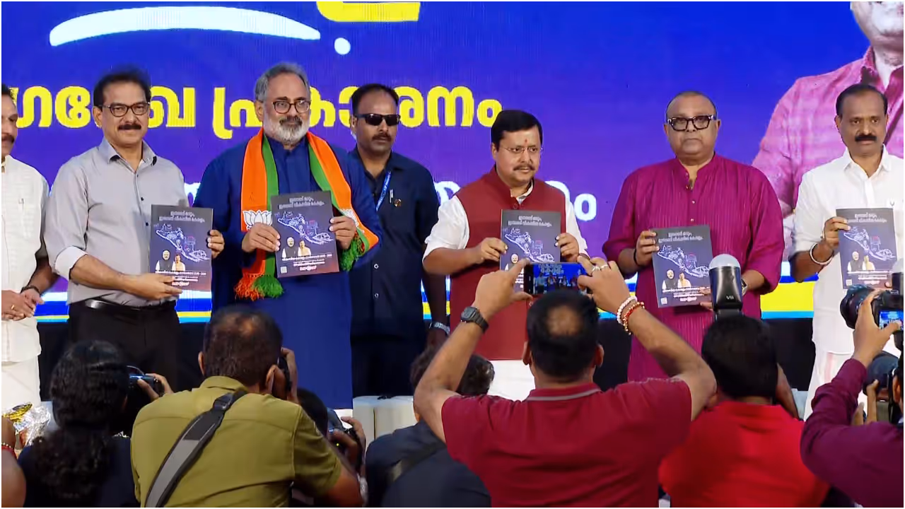 bjp manifesto bjp manifesto