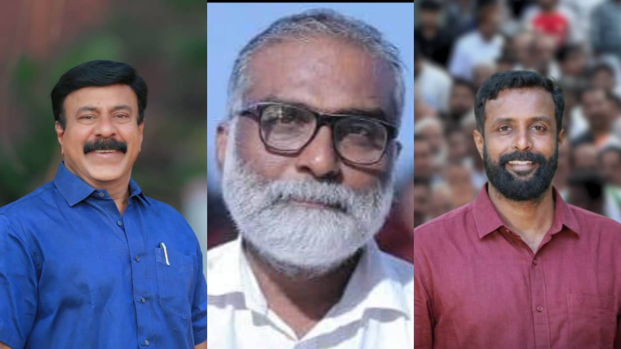 Eravipuram Eravipuram