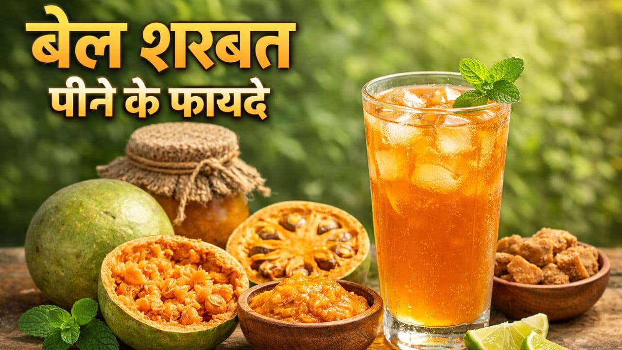 Wood Apple Drink Wood Apple Drink