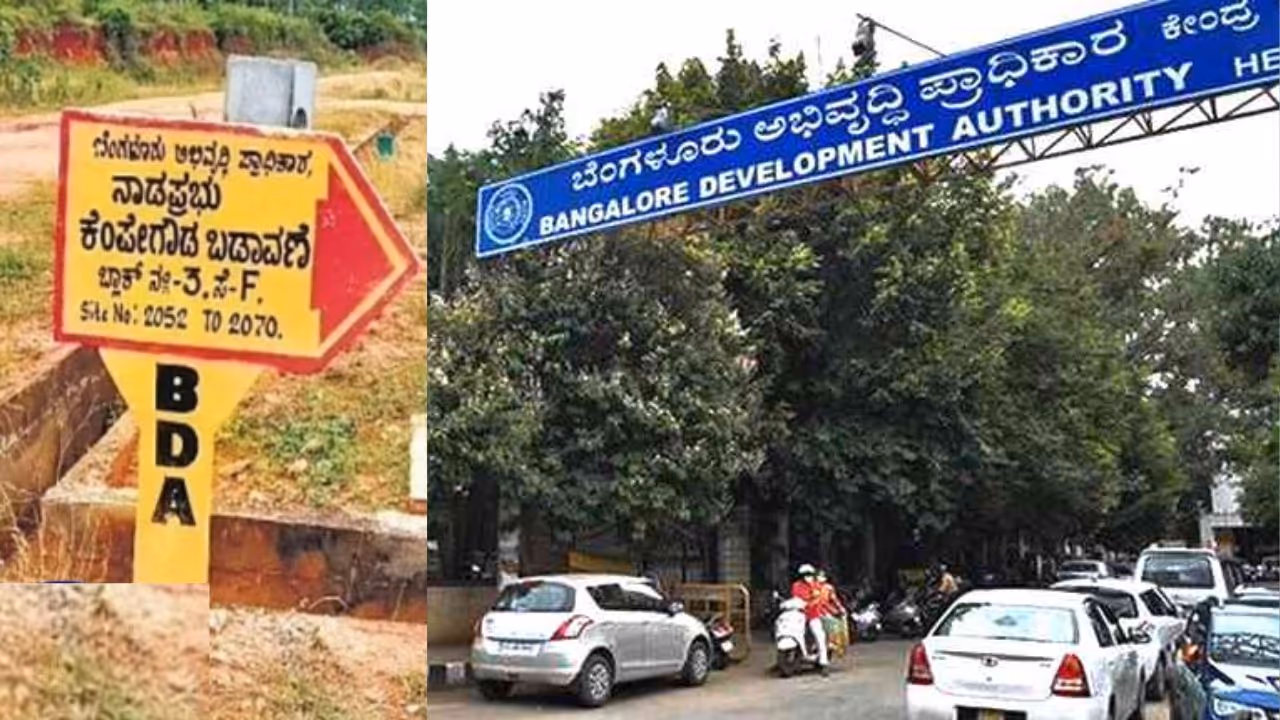 BDA Nadaprahu Kempegowda Layout BDA Nadaprahu Kempegowda Layout