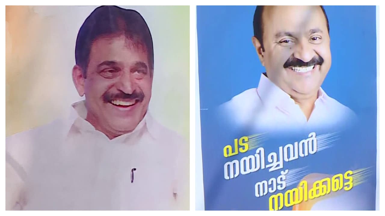 kc venugopal, vd satheesan kc venugopal, vd satheesan