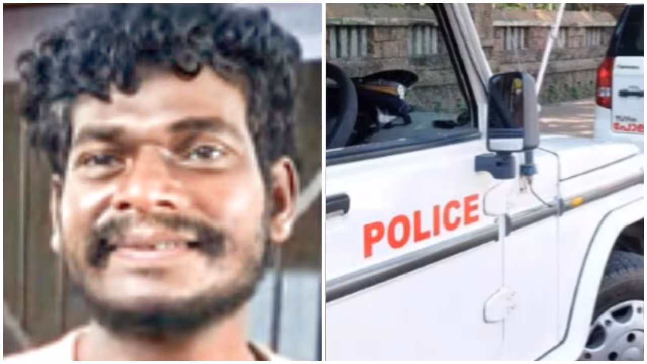 Arrest Arrest