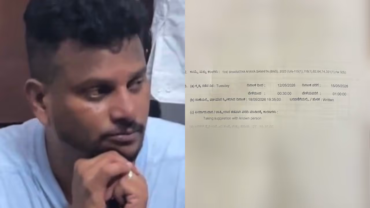 bengaluru rape case bengaluru rape case