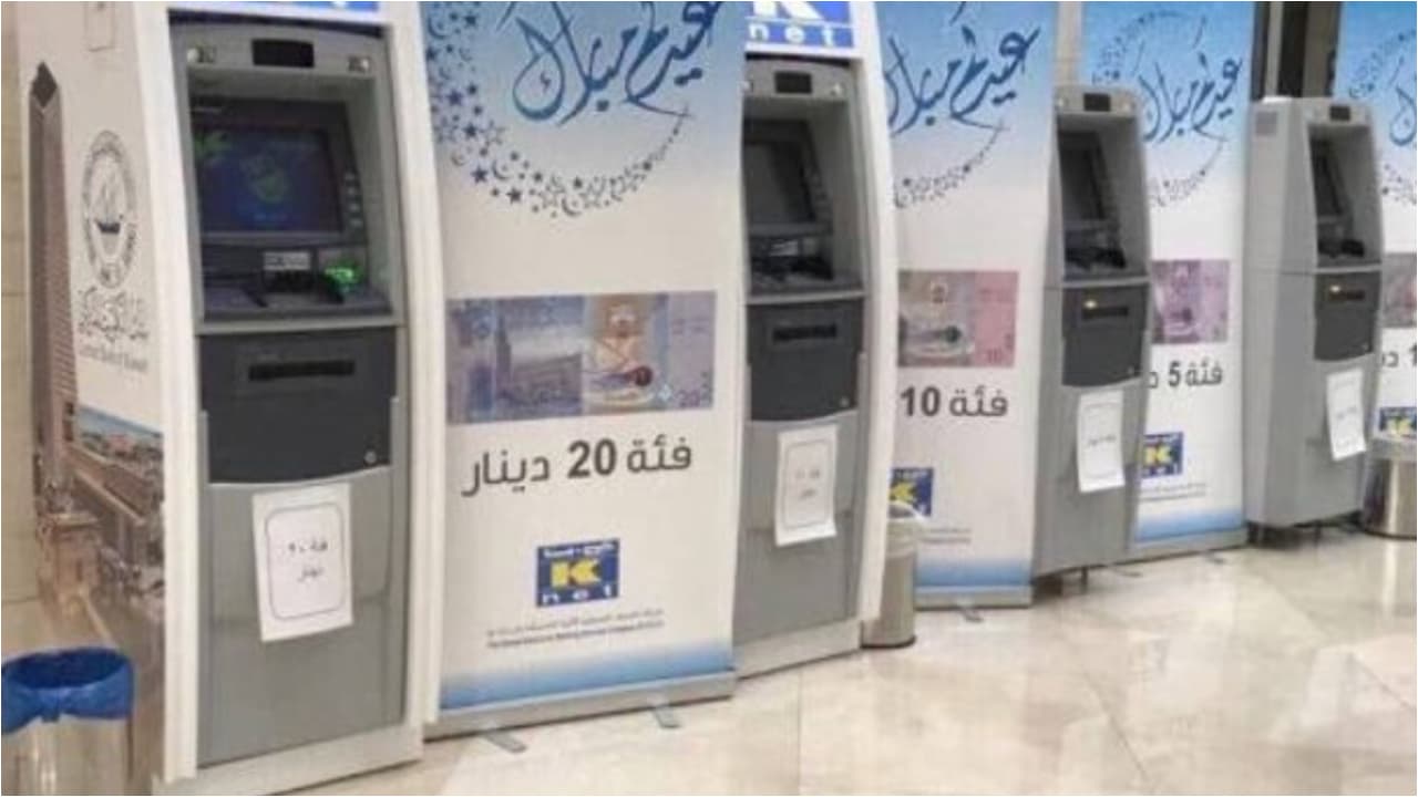 eidiya atm eidiya atm