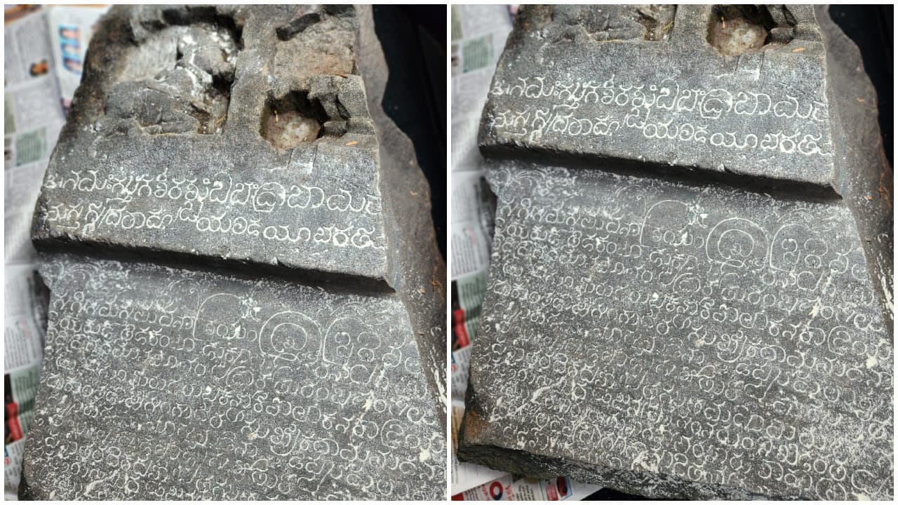inscription found in Lakkundi inscription found in Lakkundi