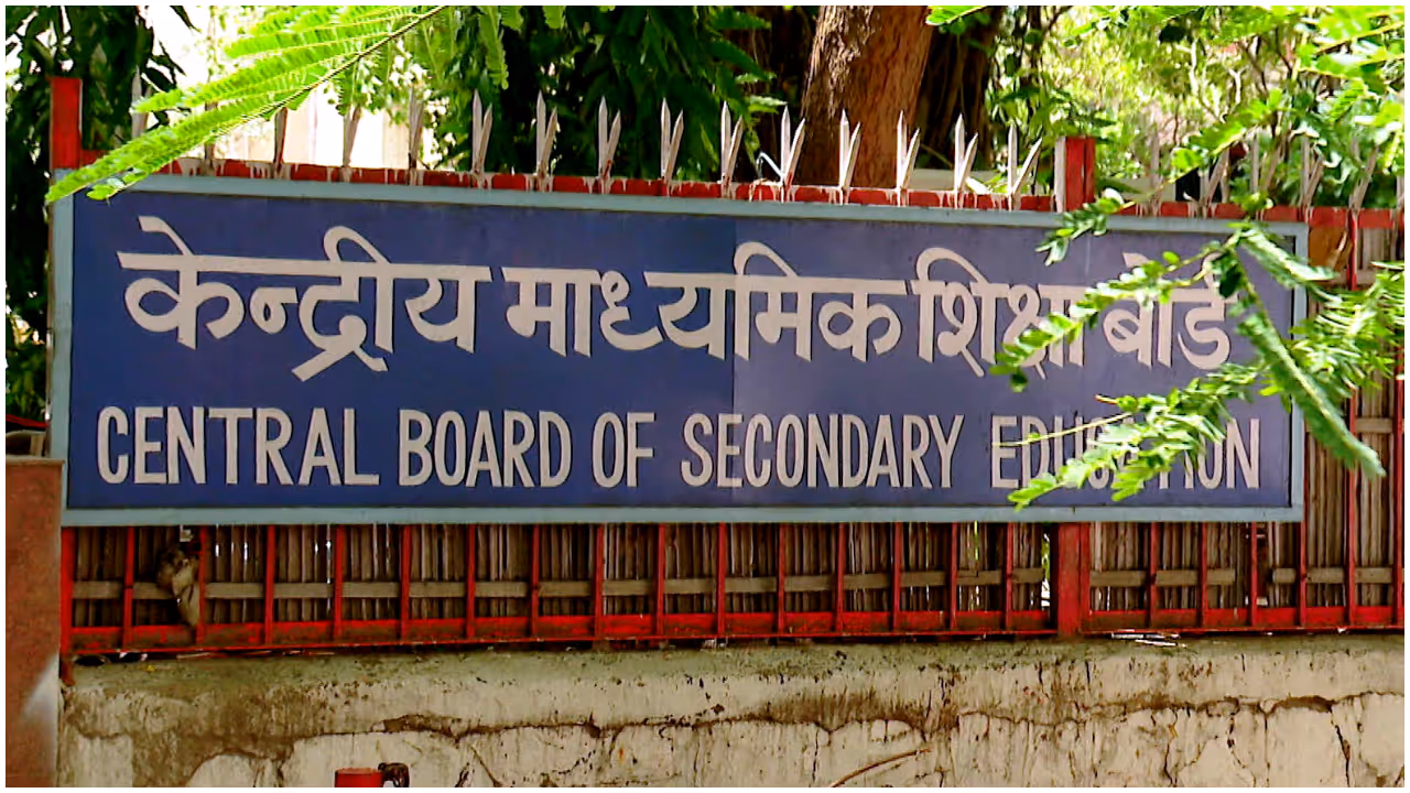 CBSE CBSE
