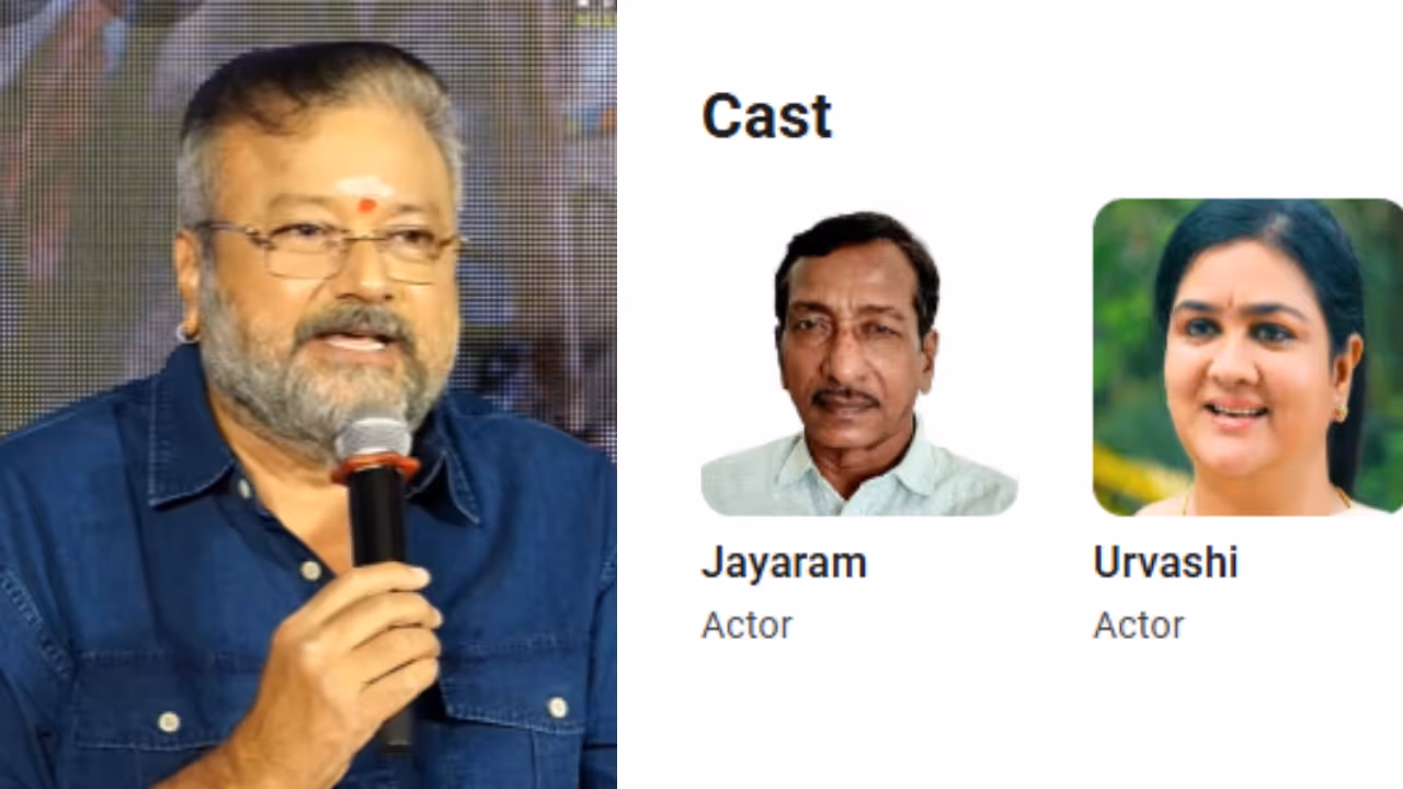 Jayaram Jayaram