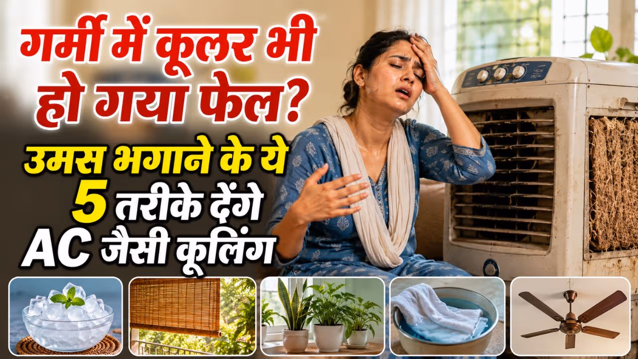 ac like cooling at home ac like cooling at home