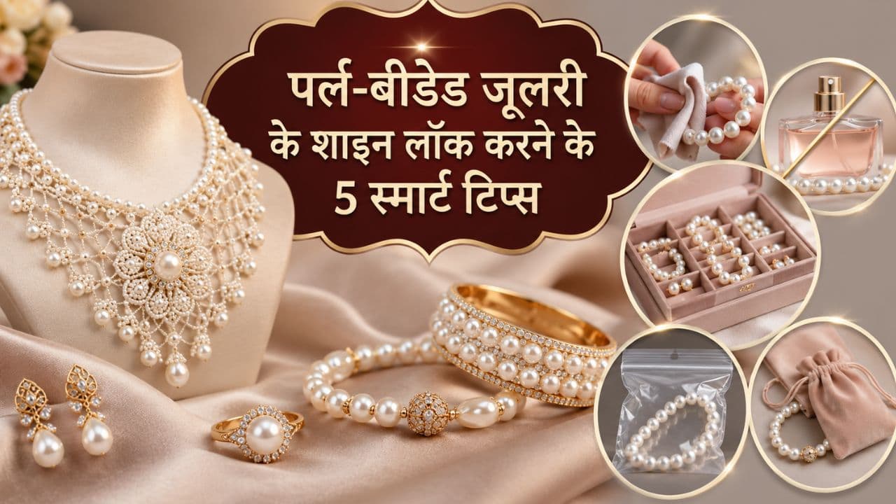 Pearl Jewellery Shine Tips Pearl Jewellery Shine Tips