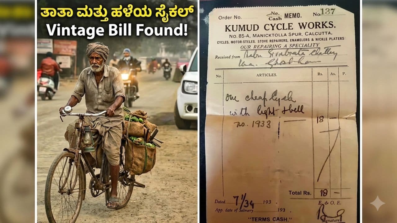 90 year Old Bicycle Bill 90 year Old Bicycle Bill