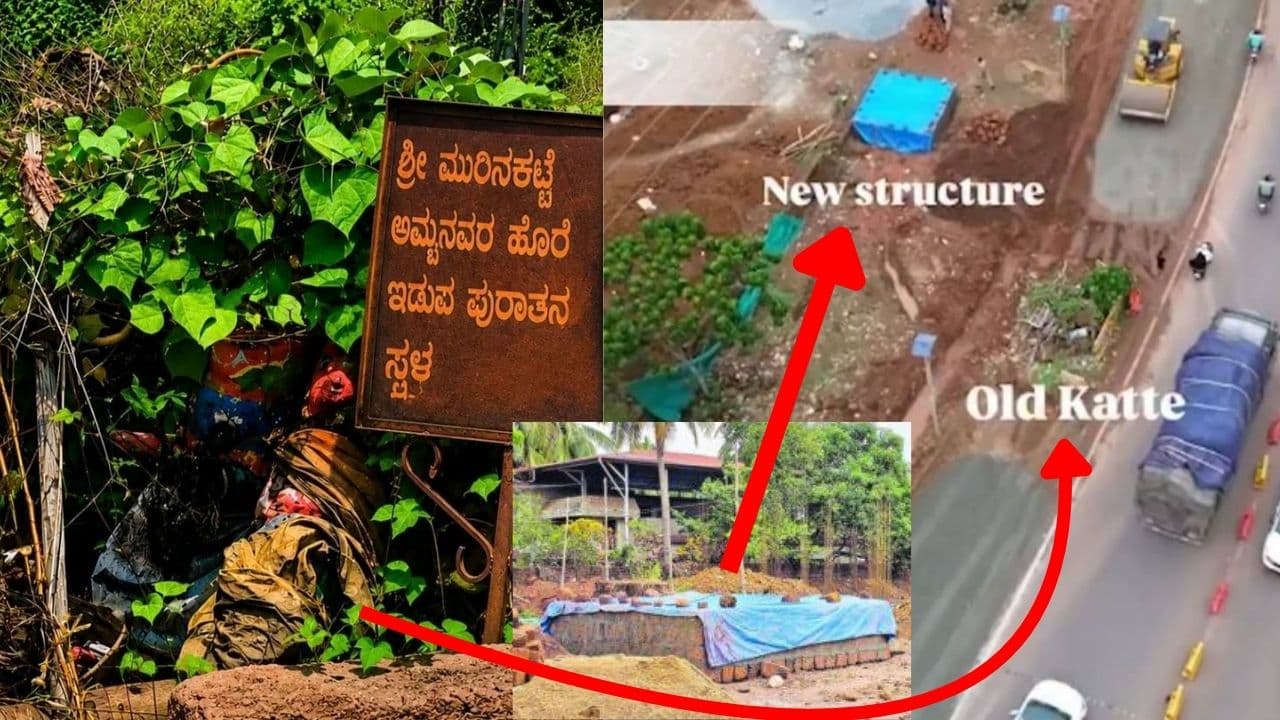Bhatkal Murinakatte reconstruction Bhatkal Murinakatte reconstruction