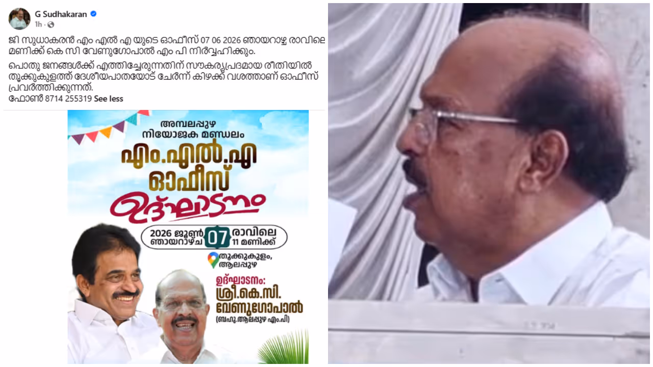 g sudhakaran g sudhakaran
