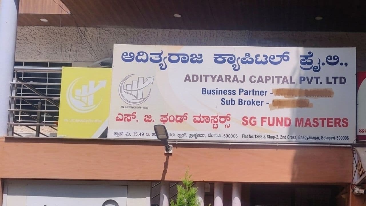 Adityaraj Capital Adityaraj Capital