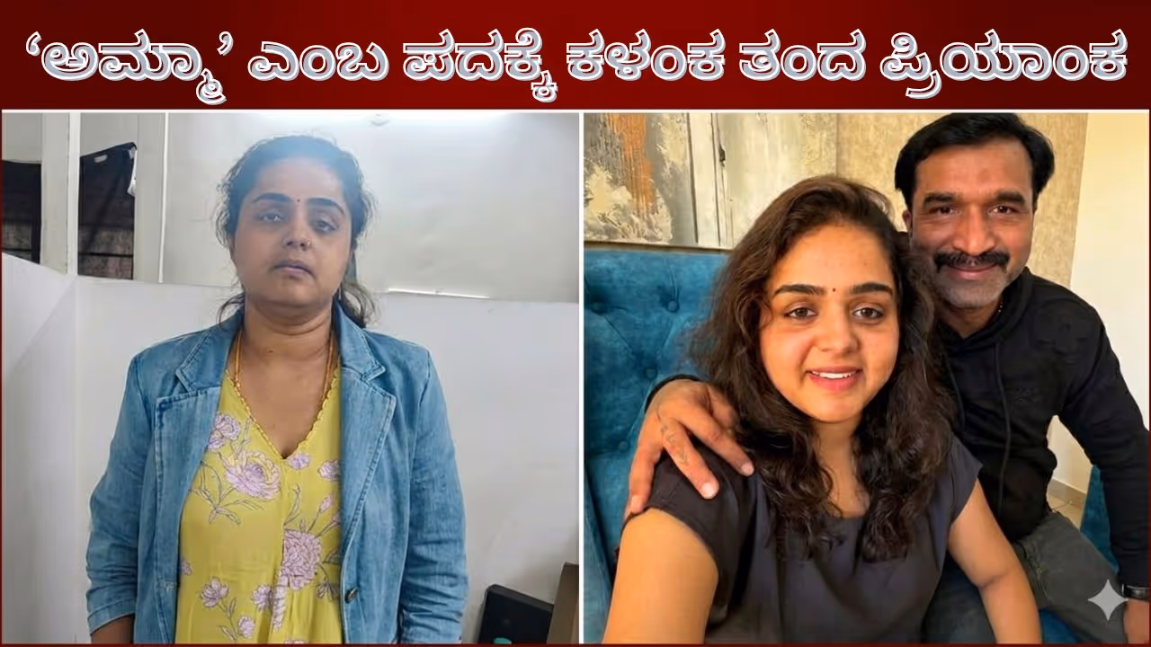Bengaluru Advocate priyanka Bengaluru Advocate priyanka