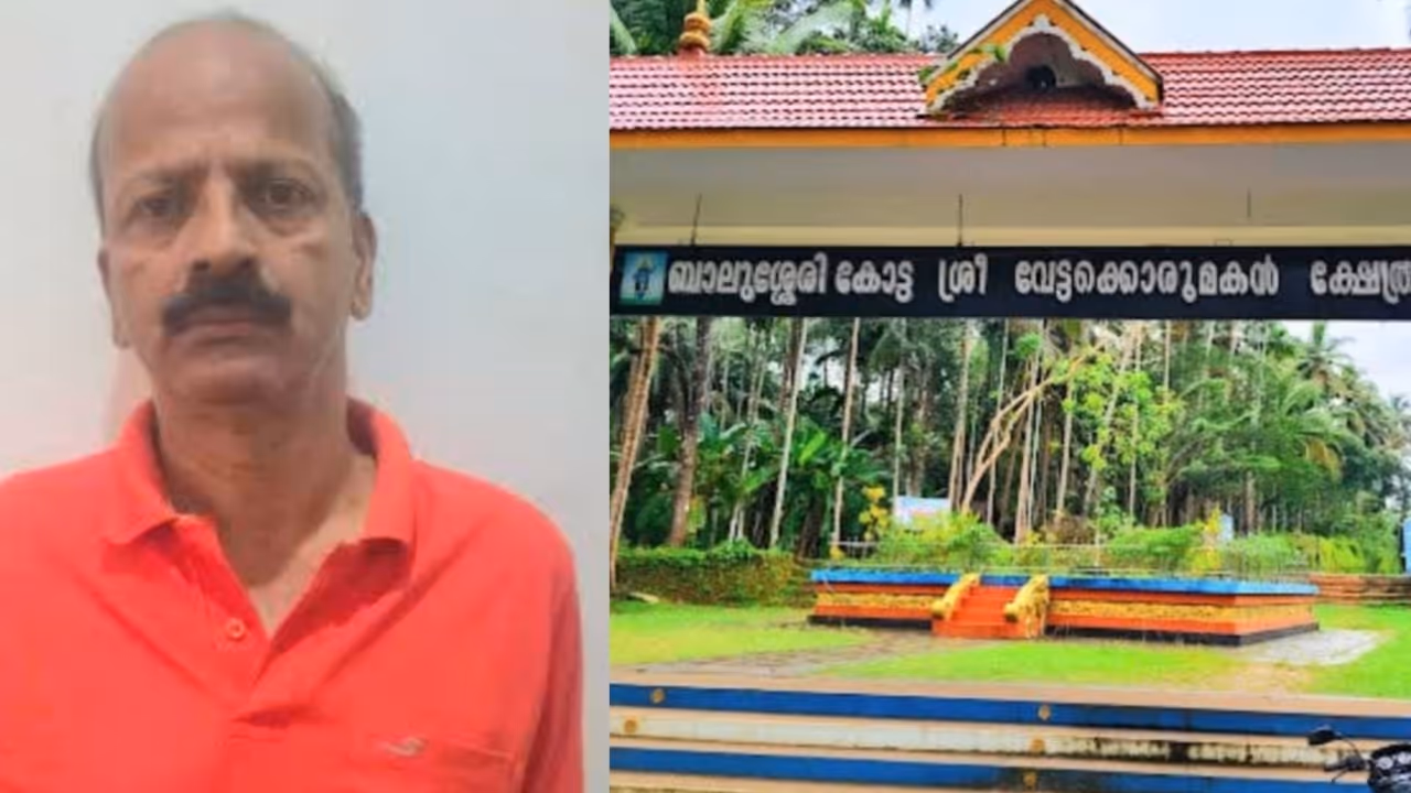 former temple executive officer arrested in gold theft case in balussery former temple executive officer arrested in gold theft case in balussery