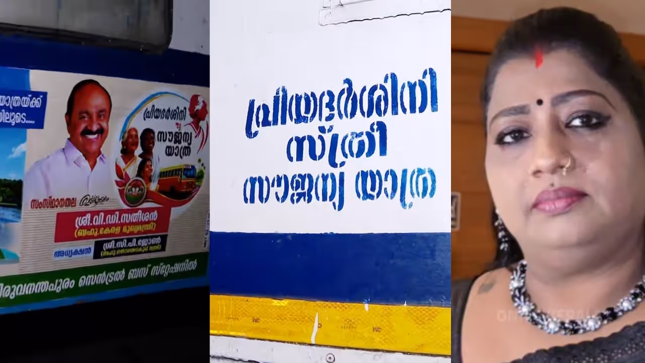 priyanka anoop priyanka anoop