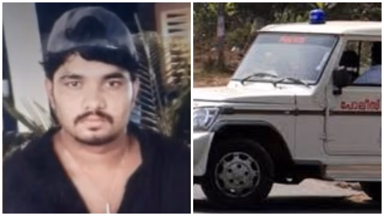 ARREST ARREST