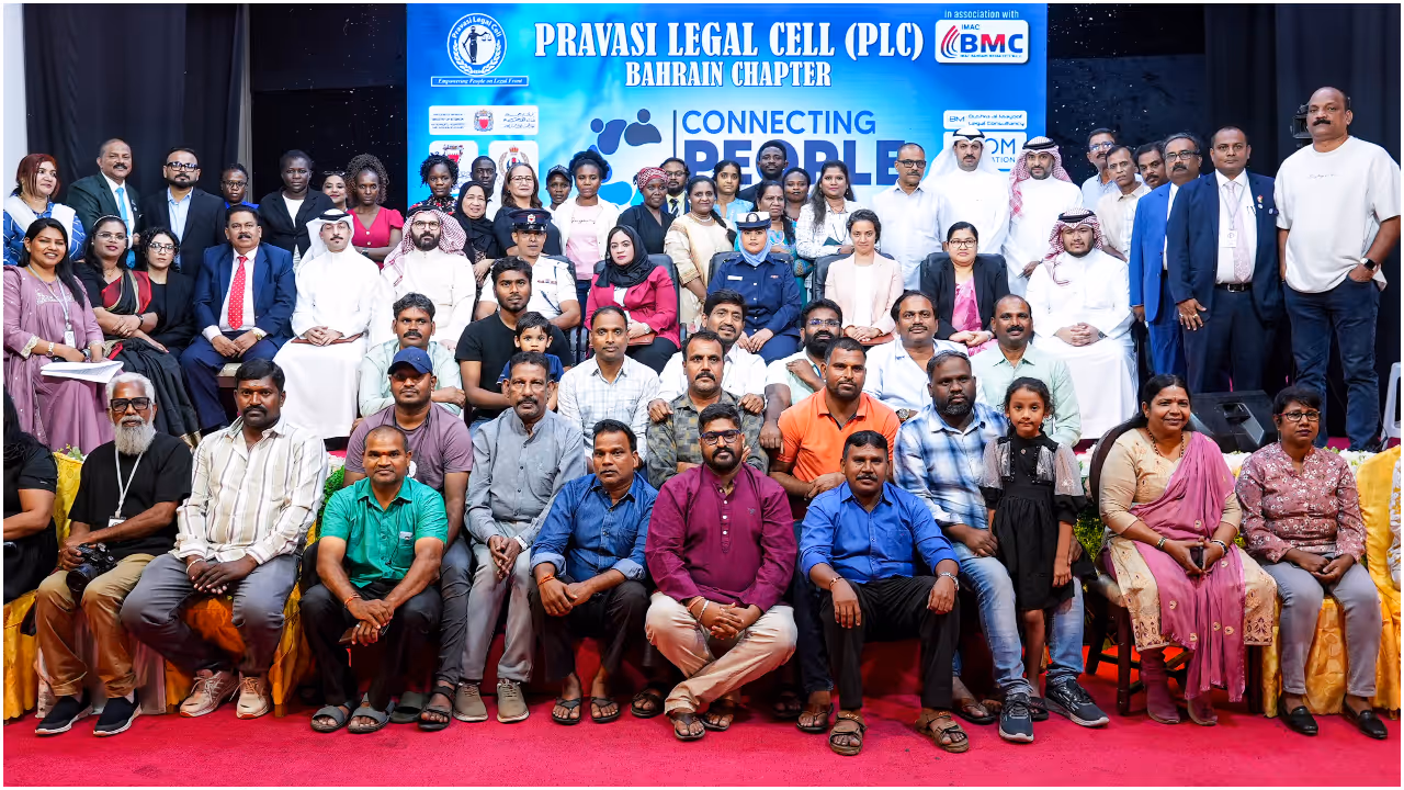 pravasi legal cell bahrain pravasi legal cell bahrain