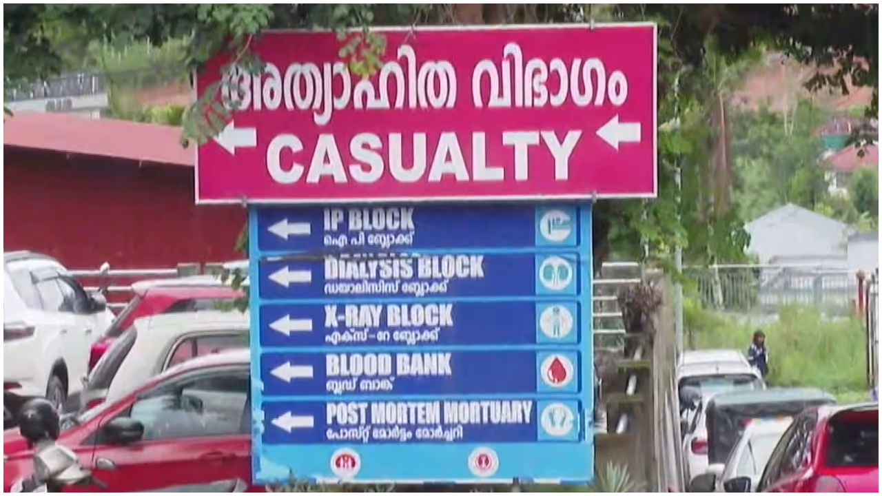 hospital hospital