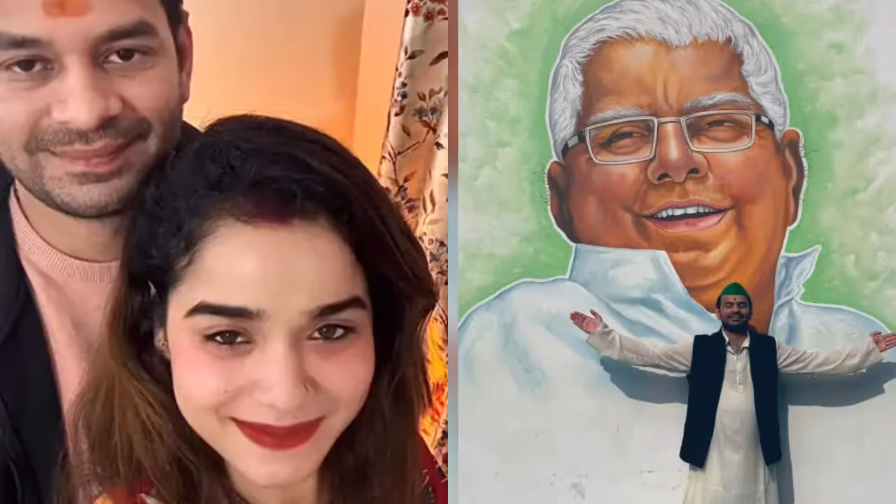 Tej Pratap Yadav Alleges Lover Anushka Yadav and Brother Akash Yadav Conspired To Kill Him Tej Pratap Yadav Alleges Lover Anushka Yadav and Brother Akash Yadav Conspired To Kill Him