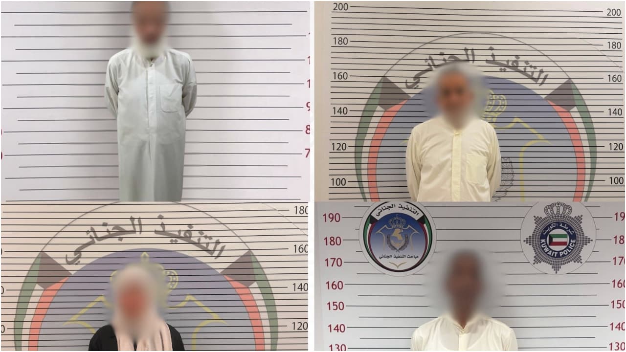 kuwait arrest kuwait arrest