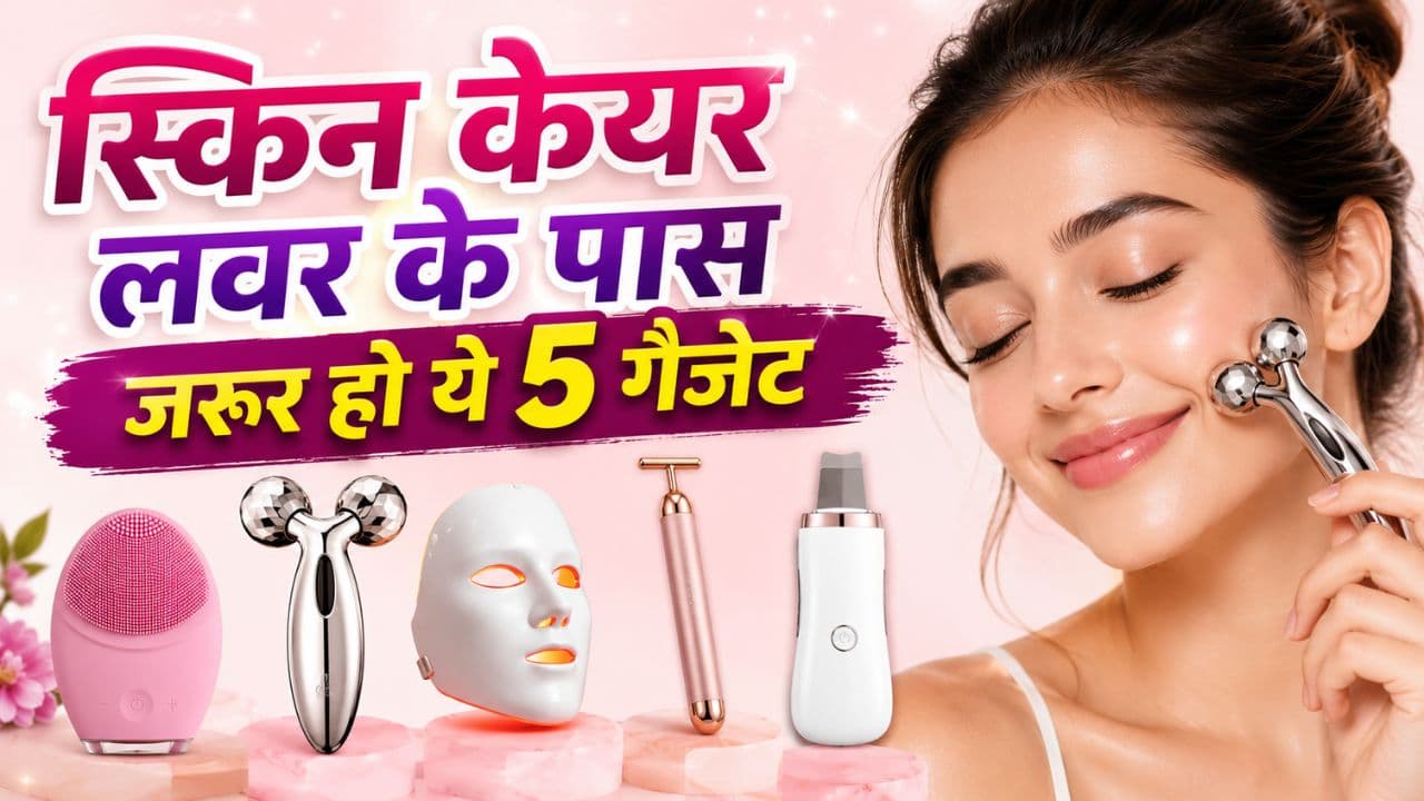 Best Face Glow Tool Best Face Glow Tool