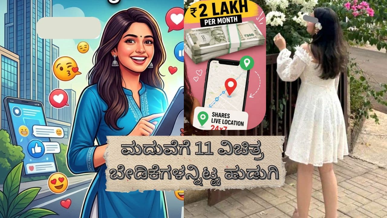 Young Girl Marriage Demand Young Girl Marriage Demand
