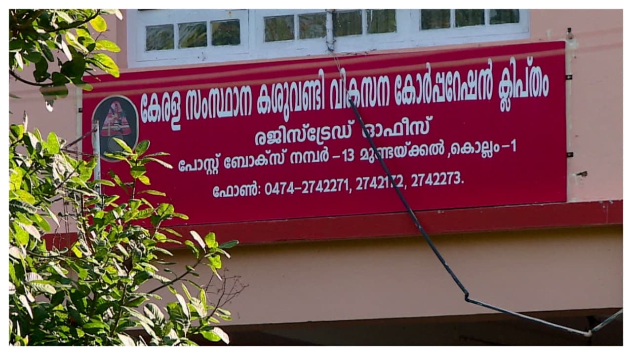 scam scam