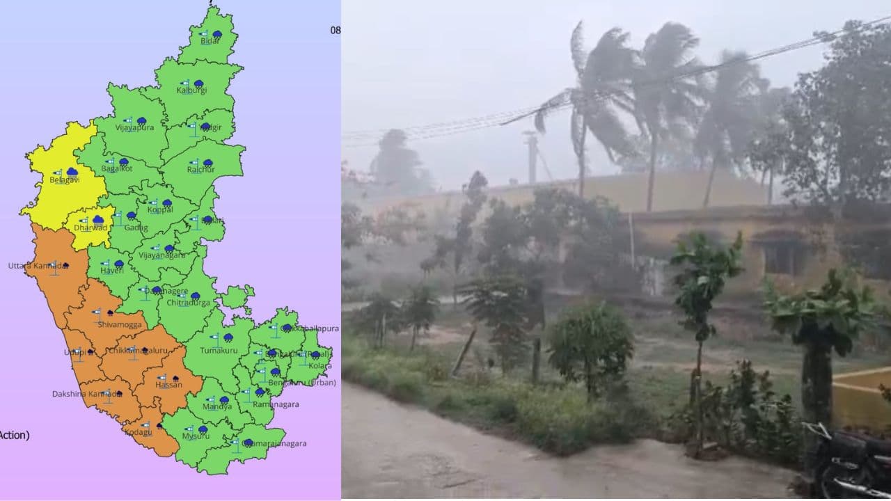 Karnataka Rain Karnataka Rain