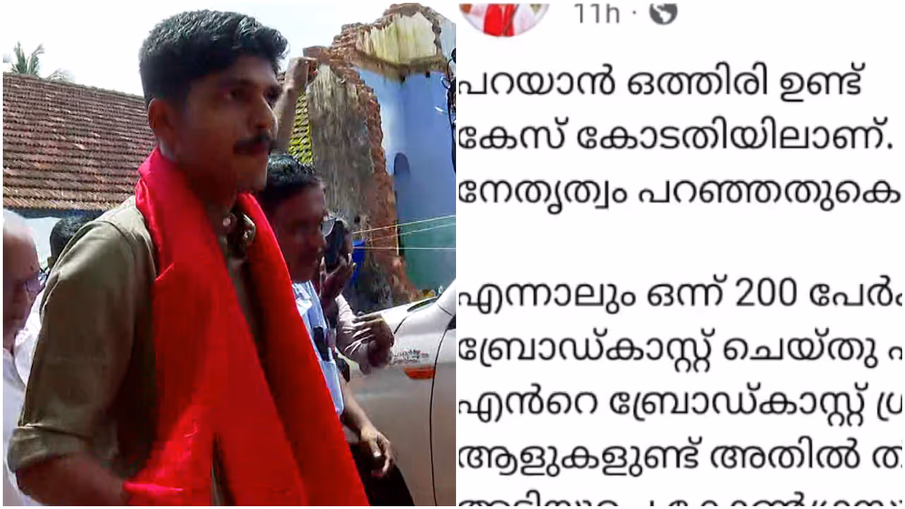 jithin jithin