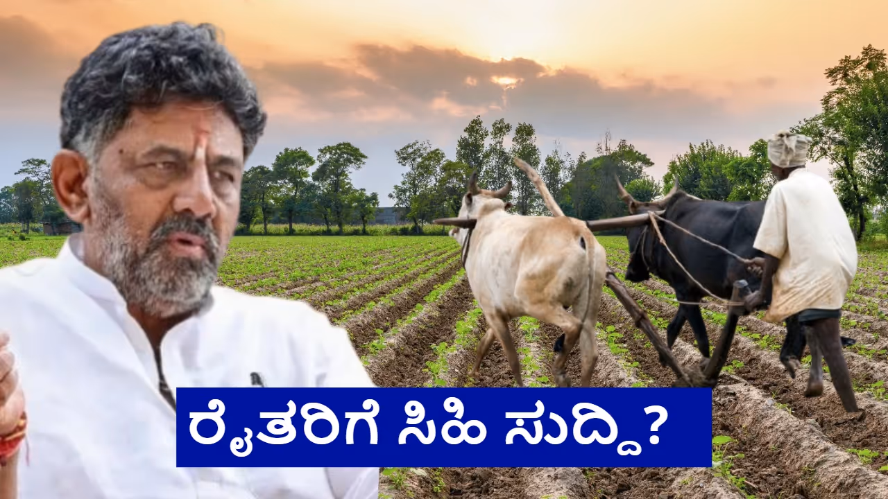 farmers loan waiver farmers loan waiver
