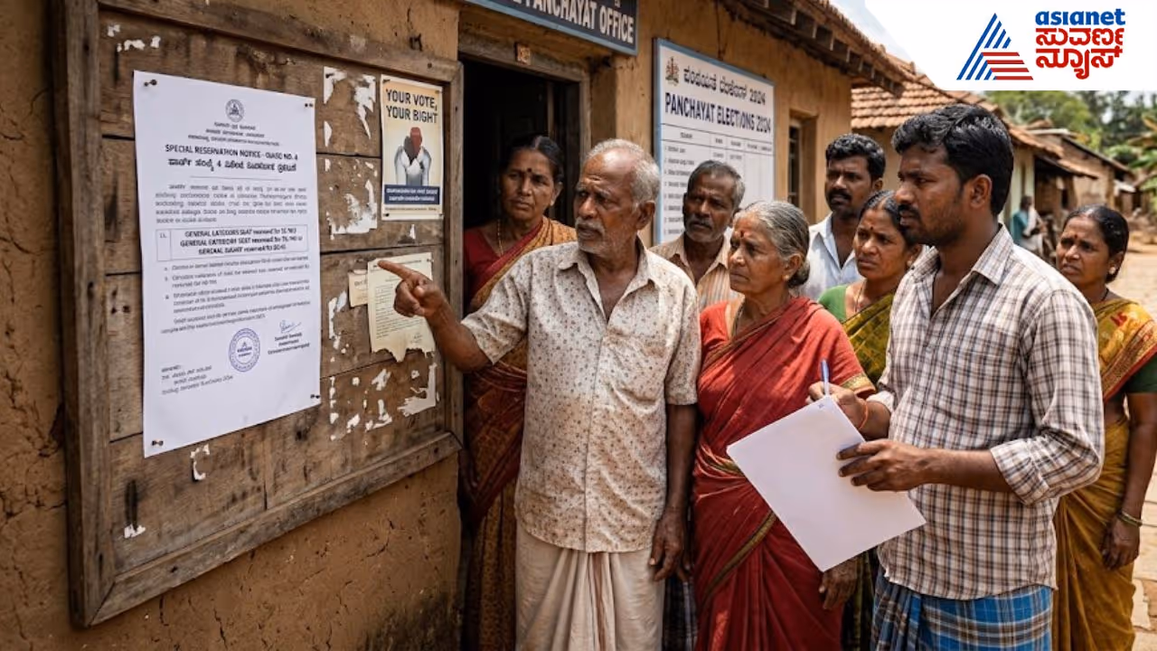 Gram Panchayat Election Gram Panchayat Election
