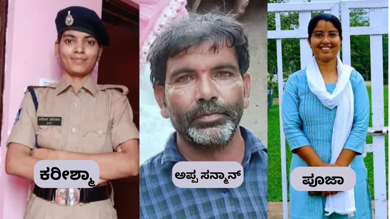 Laborer Daughters state Government jobs Laborer Daughters state Government jobs