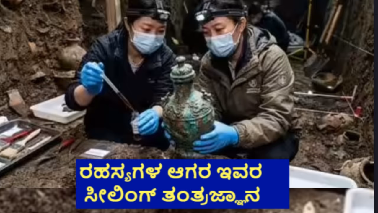 2,300 Year Old Liquor Discovered in Grave 2,300 Year Old Liquor Discovered in Grave