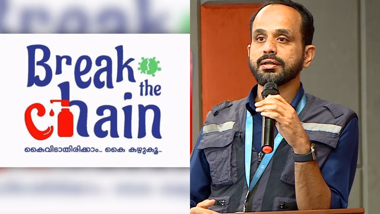 break the chain, dr muhammed asheel break the chain, dr muhammed asheel