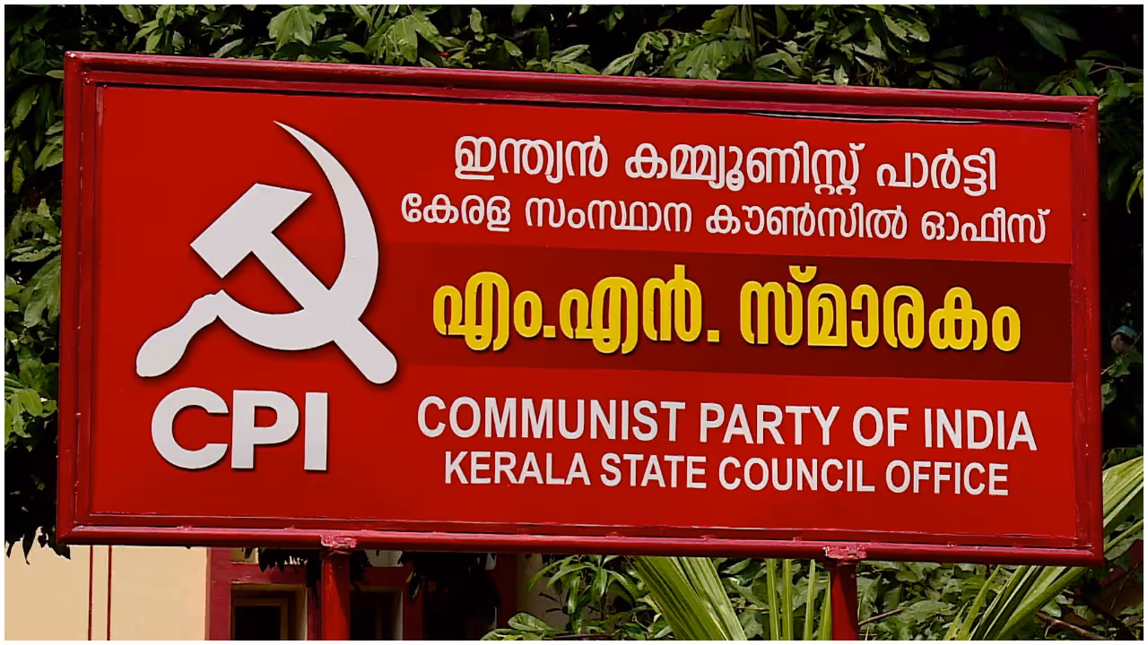 cpi cpi
