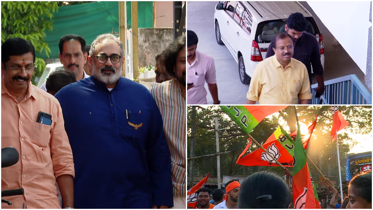 kerala bjp fund controversy kerala bjp fund controversy