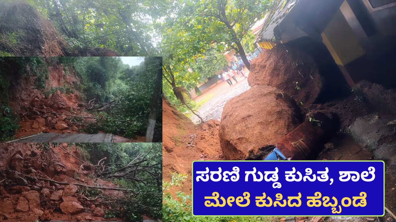 uttar kannada lanslide uttar kannada lanslide