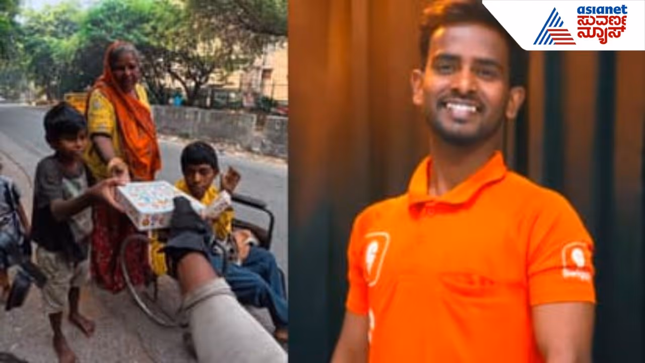Delivery Boy Delivery Boy