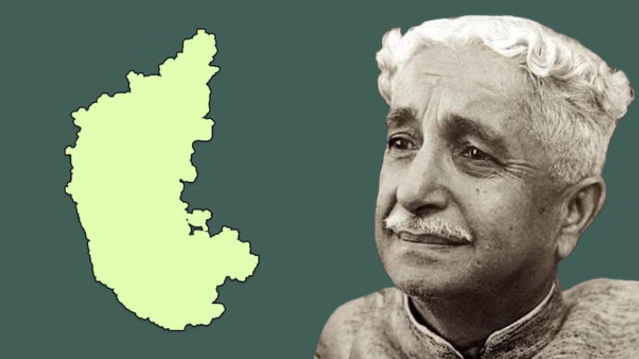 Kuvempu Nadageete Kuvempu Nadageete