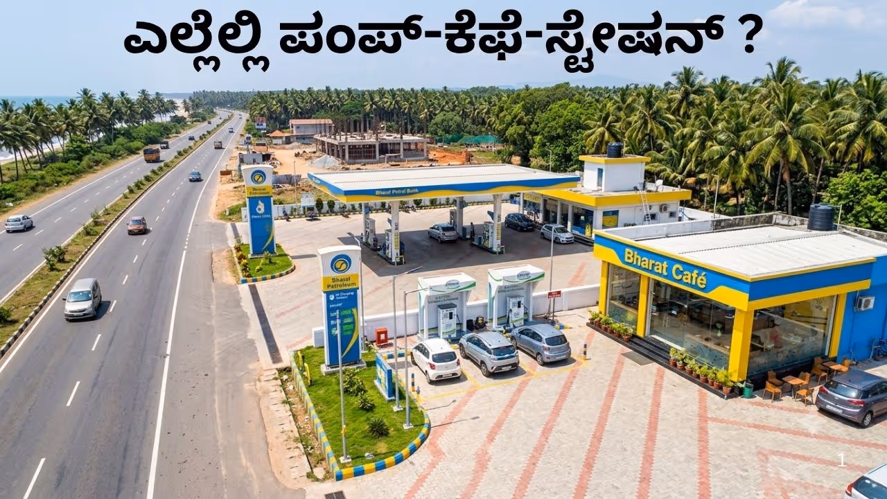 Bharat Petrol Bunks EV Charging Stations Bharat Cafes Bharat Petrol Bunks EV Charging Stations Bharat Cafes