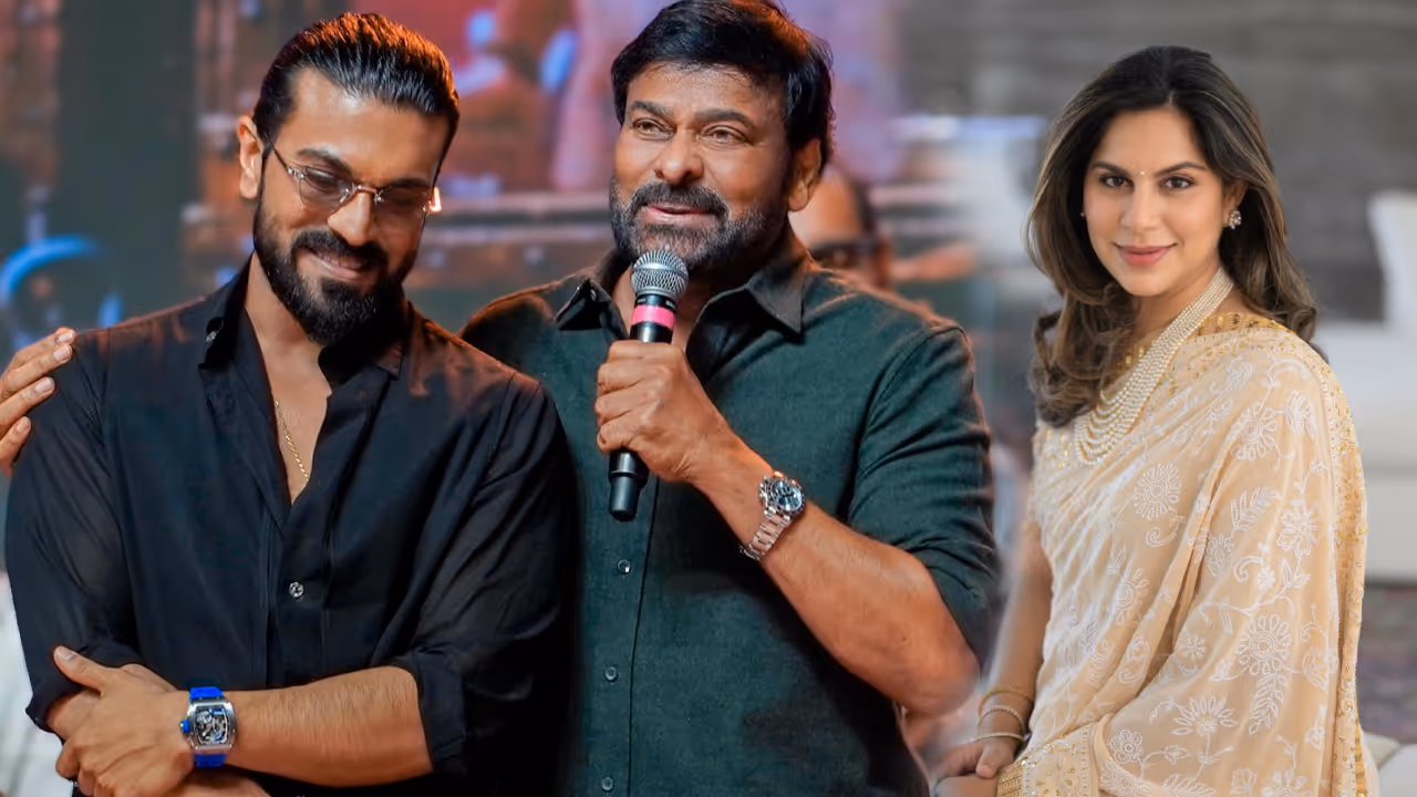 Ram Charan Teja Ram Charan Teja